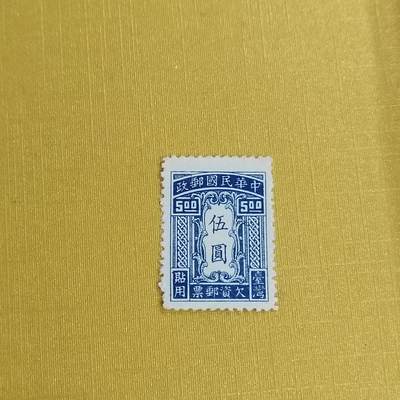 PCAI钱币21-489 邮票小专场 - 欠资邮票