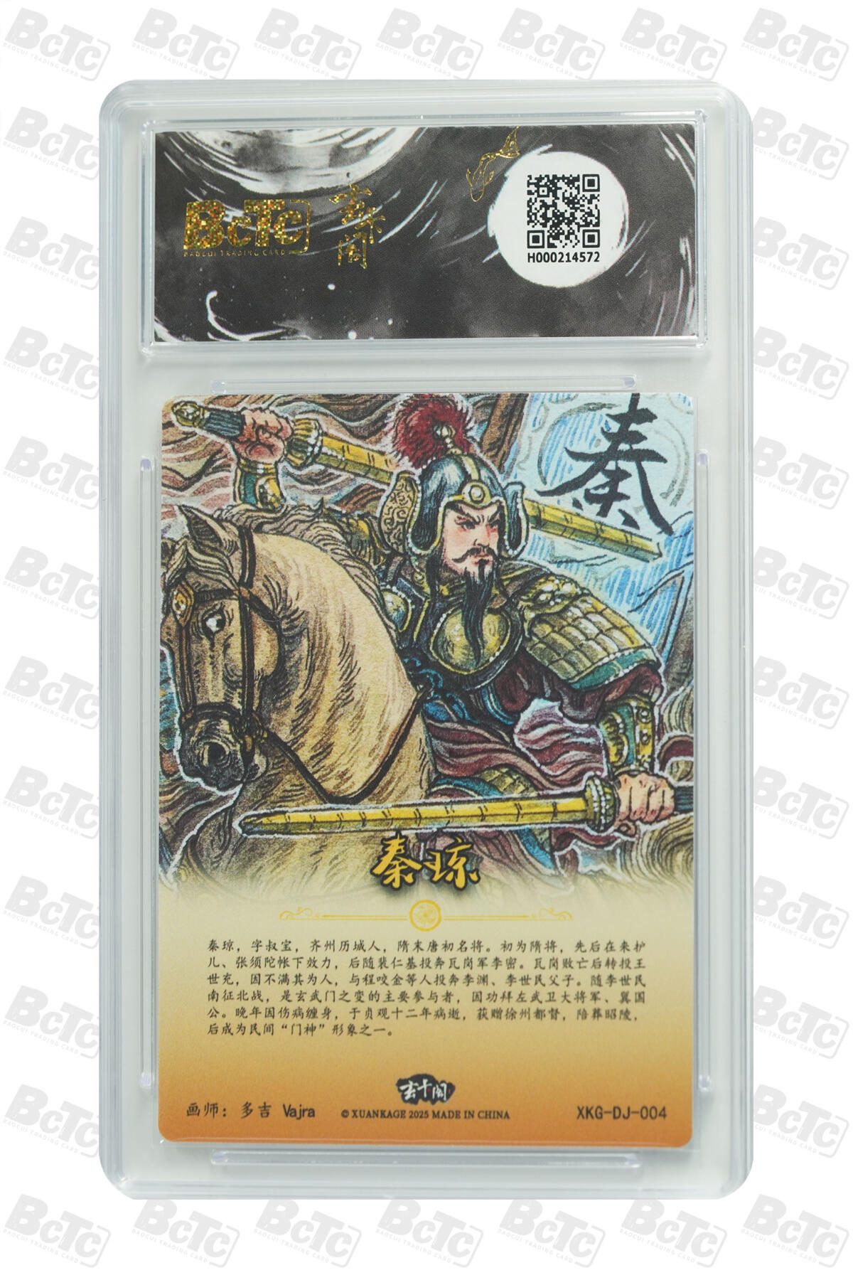 丫丫卡拍第2期（周四21：00截止）