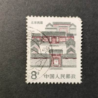嘉禾收藏    【第306期】            无佣金、可寄存、满30元包邮 - 国邮