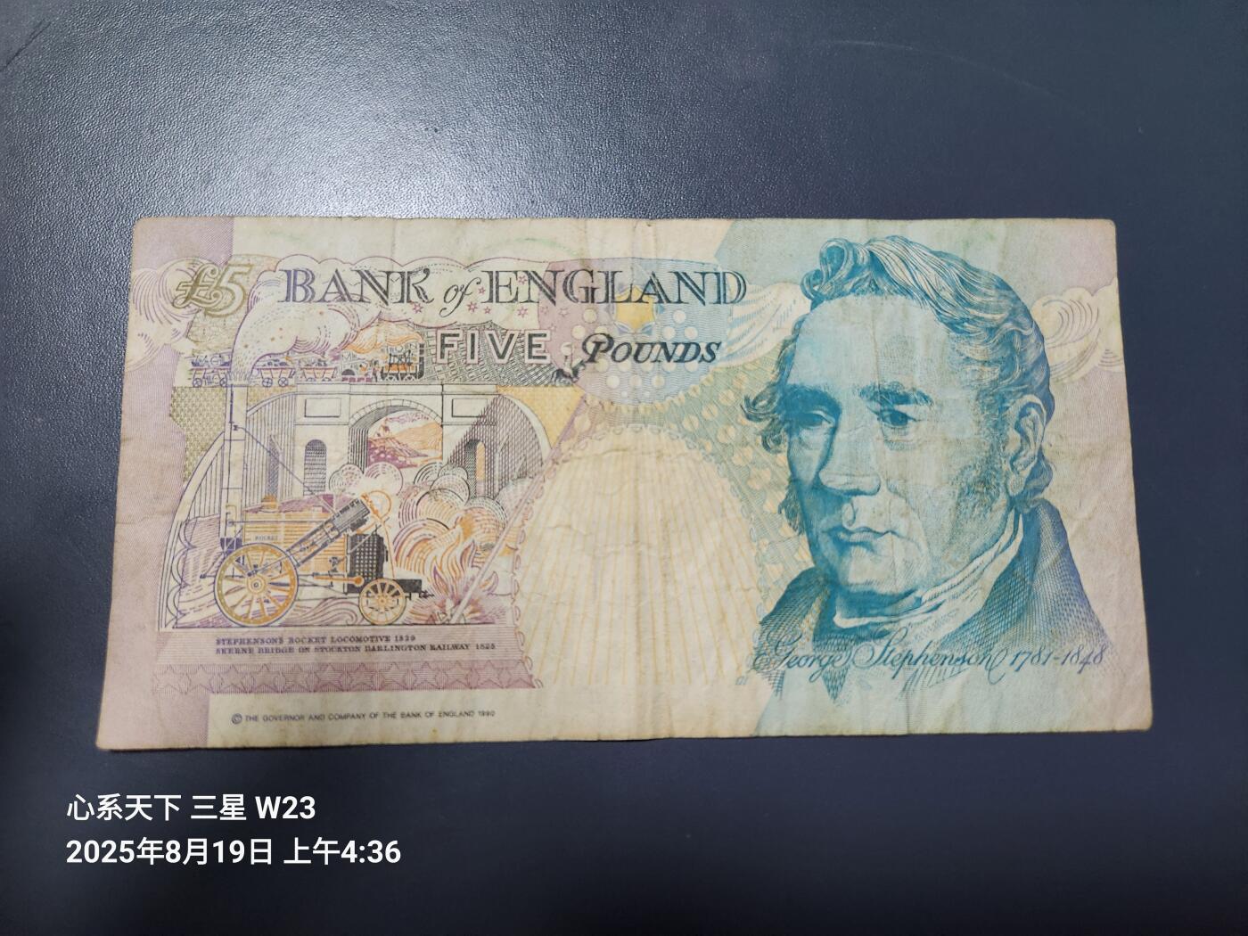 8月20号晚上8点 外国纸币自动截拍第9场 1993年英国E序列初版 5镑 史蒂芬孙。原票