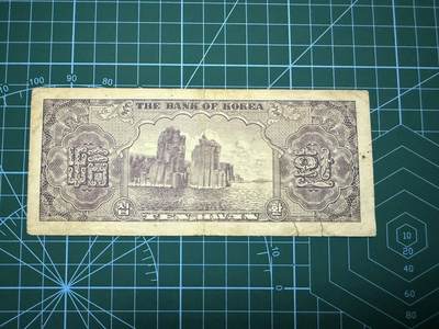 【炜奕收藏】，第四十二期 韩国10韩元，流通品相