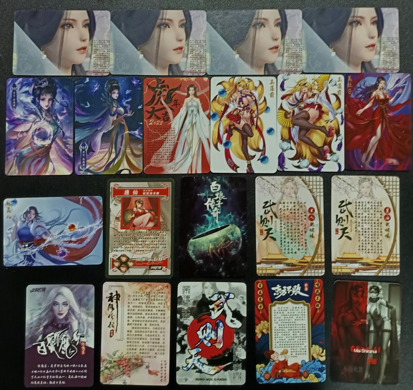 天玑星卡拍第115期《8.21周四截拍》持续收拍收评中 满赠卡需备注 宁缺卡牌 散卡 二十张
