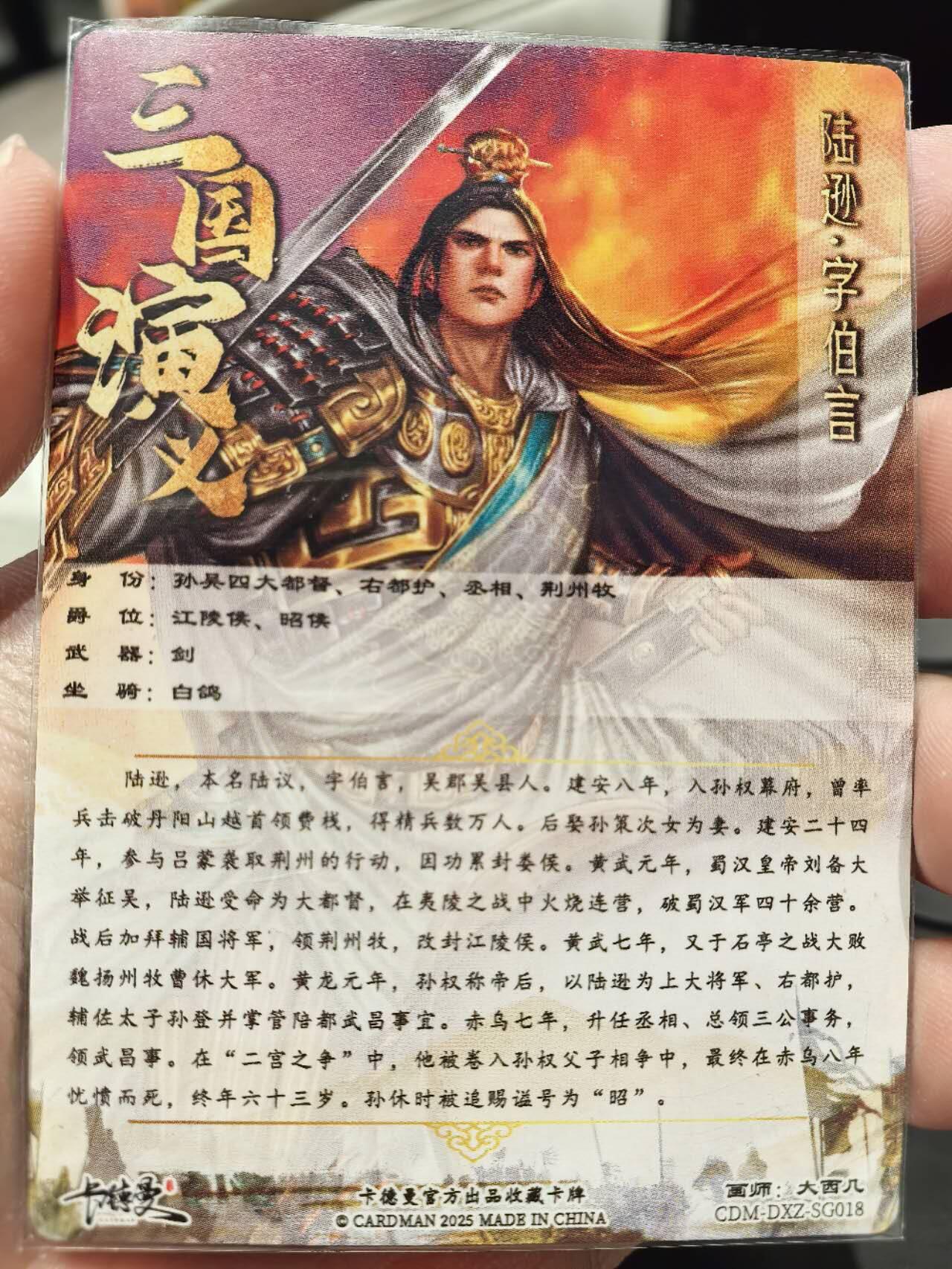 丫丫卡拍第2期（周四21：00截止）