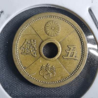 沼泽如烟--第816场 - 昭和十三年五钱