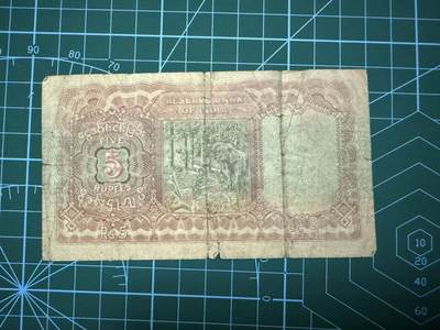 【炜奕收藏】，第四十二期 1938年英属缅甸5卢比，流通品相，乔六头像