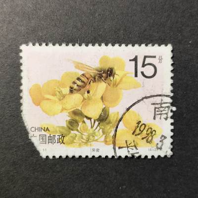 嘉禾收藏    【第314期】            无佣金、可寄存、满30元包邮 - 国邮