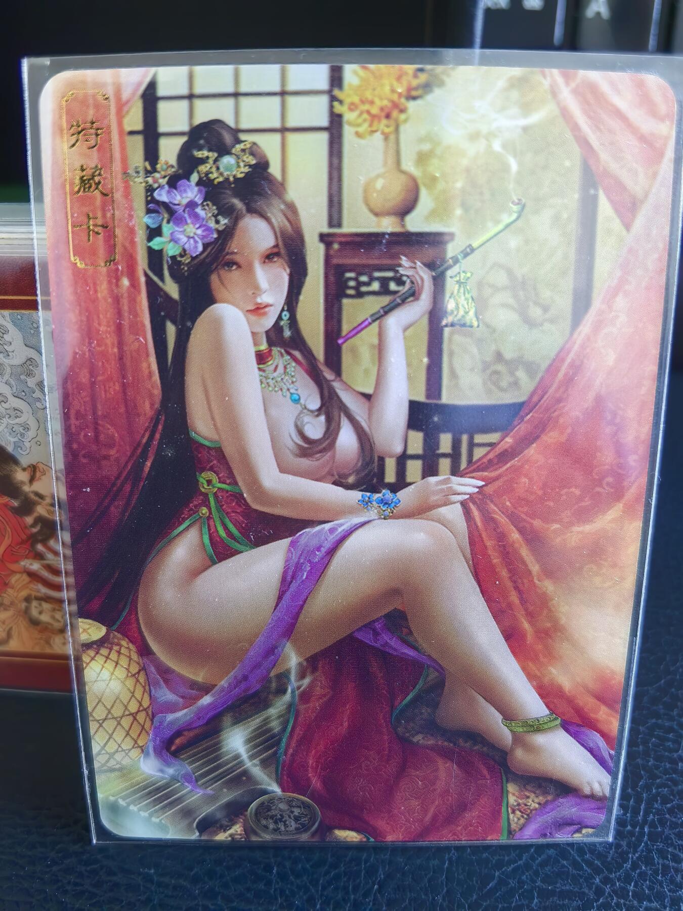 阳大大卡牌拍卖第68期（持续收拍品，周五晚上九点截拍，进群福利早知道） 绝代芳华 特藏卡 杜秋娘
