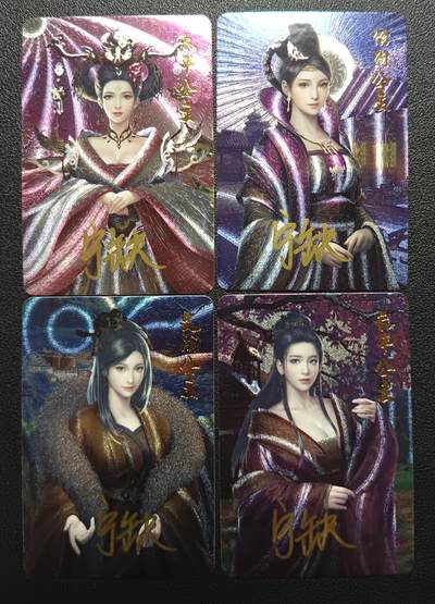 天玑星卡拍第115期《8.21周四截拍》持续收拍收评中 满赠卡需备注 - 【亲签卡】宁缺卡牌 四大公主 粗闪