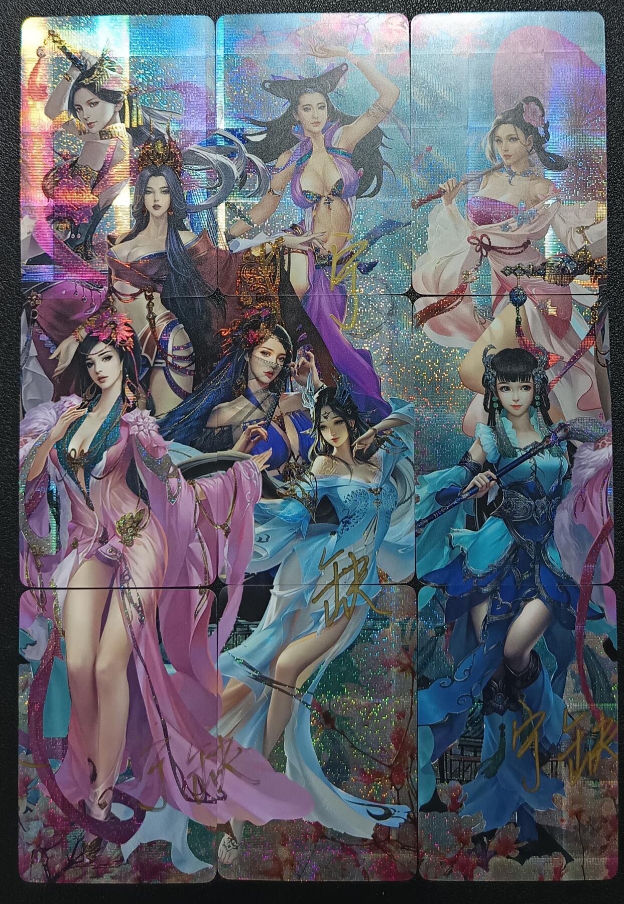 天玑星卡拍第115期《8.21周四截拍》持续收拍收评中 满赠卡需备注 【亲签卡】宁缺卡牌 纱布闪 九张