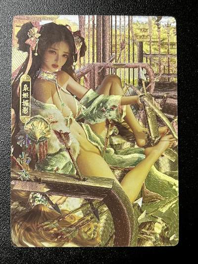 跨世纪的玩卡者们第2期（No.390之前基本为小浣熊水浒卡） - 卡玩帕克 百花谱 孙尚香 清凉版