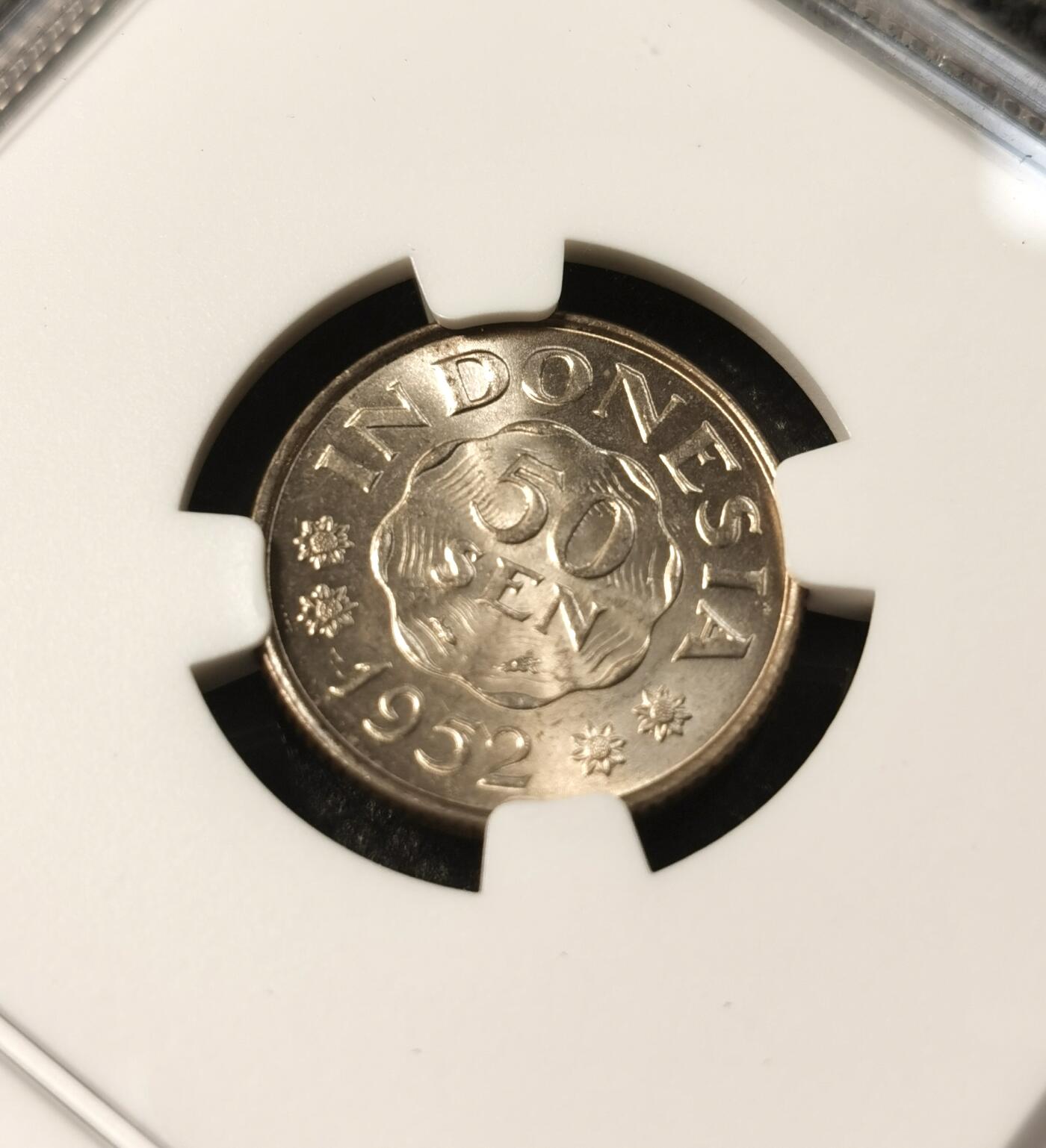 甄臻铺-世界币章拍卖（第30期），送拍享返佣金等优惠多多 NGC-MS65 1952年印度尼西亚50分，高分卷拆