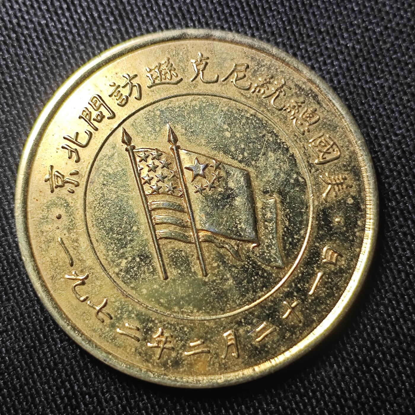 KK钱币收藏小铺 套币 银币专场 2月预留时间 周末发货