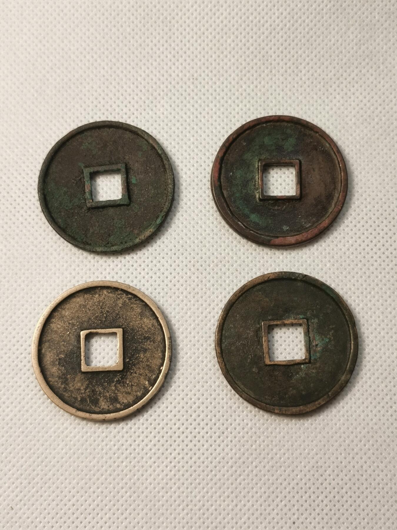 甄臻铺-世界币章拍卖（第30期），送拍享返佣金等优惠多多 崇宁通宝4枚一组