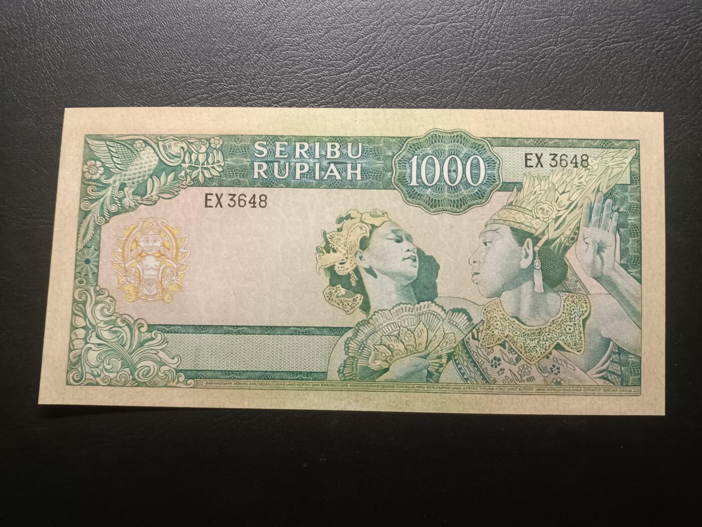 2025八月第四期（总189期） 印度尼西亚1960版1000卢比AUNC，早期短号码版本，苏加诺总统和民族舞蹈，稀有面值