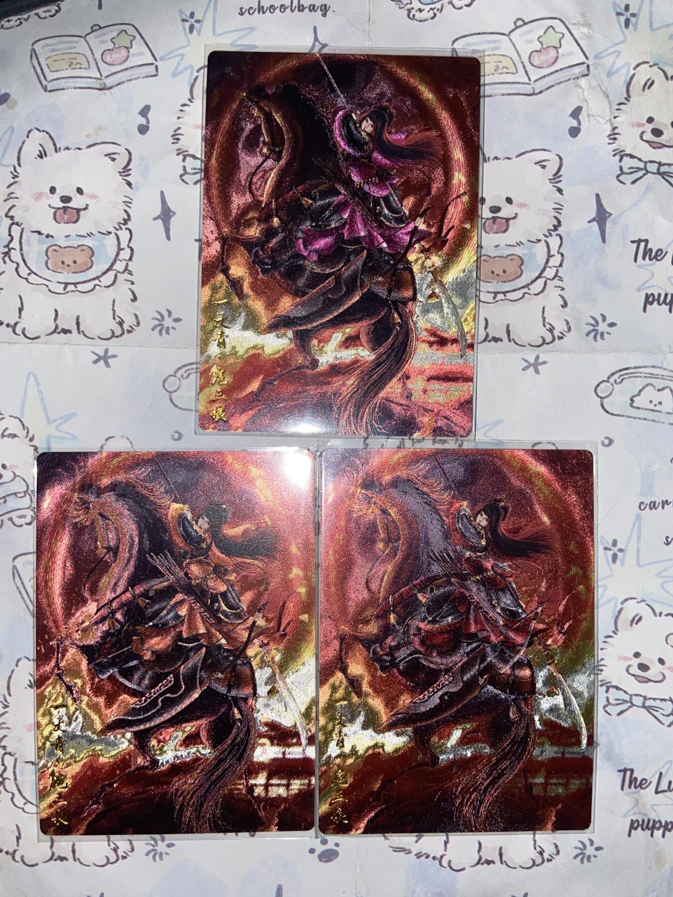 阳大大卡牌拍卖第68期（持续收拍品，周五晚上九点截拍，进群福利早知道）