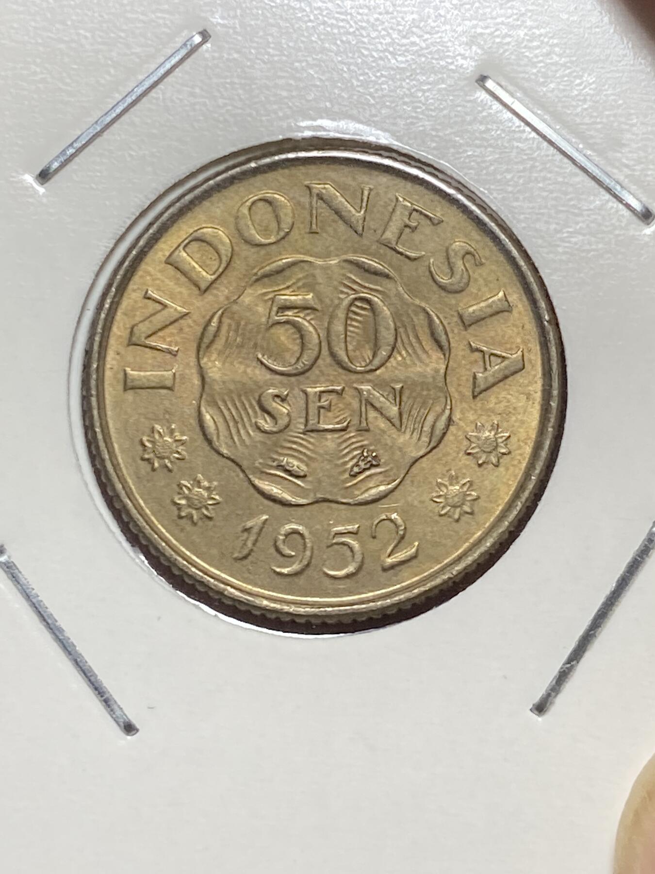 2025年第八十一场(总第一百零七场）外国好品散币(免佣金) 金色包浆好品–印度尼西亚🇮🇩1952单年份50仙(独立后第一套第一版，荷兰代铸鱼标)