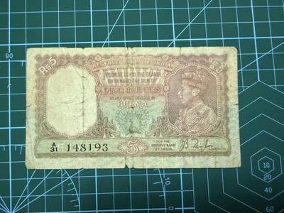 【炜奕收藏】，第四十二期 - 1938年英属缅甸5卢比，流通品相，乔六头像