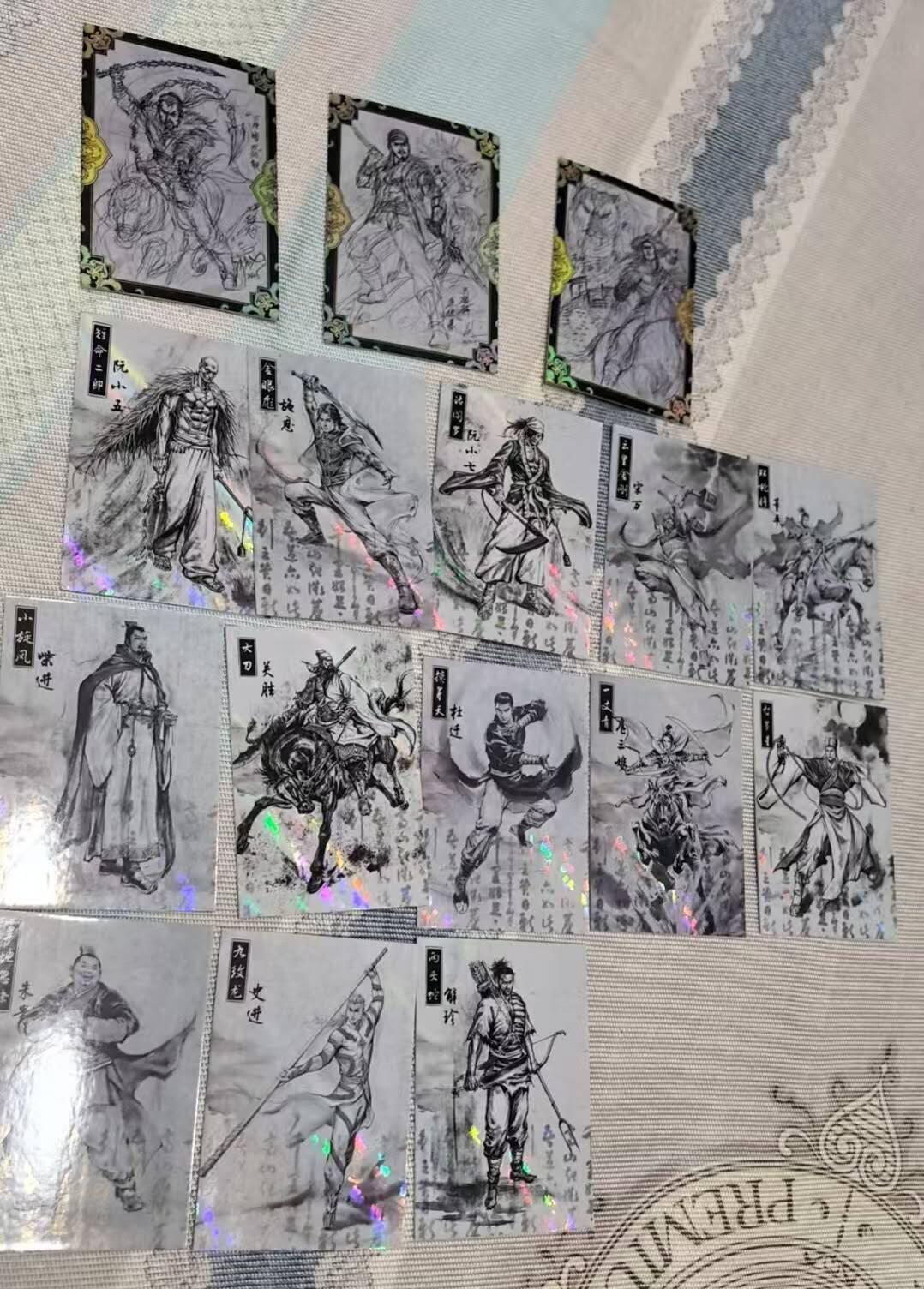 龙虎卡牌第五十一场 （无佣金，满120包邮，欢迎送拍） 普卡36张不重复 墨韵水浒第一弹