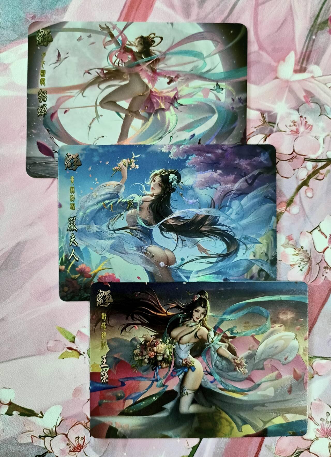 龙虎卡牌第五十一场 （无佣金，满120包邮，欢迎送拍） 折光彩闪3张 鸡腿三国 落衣版 群势力
