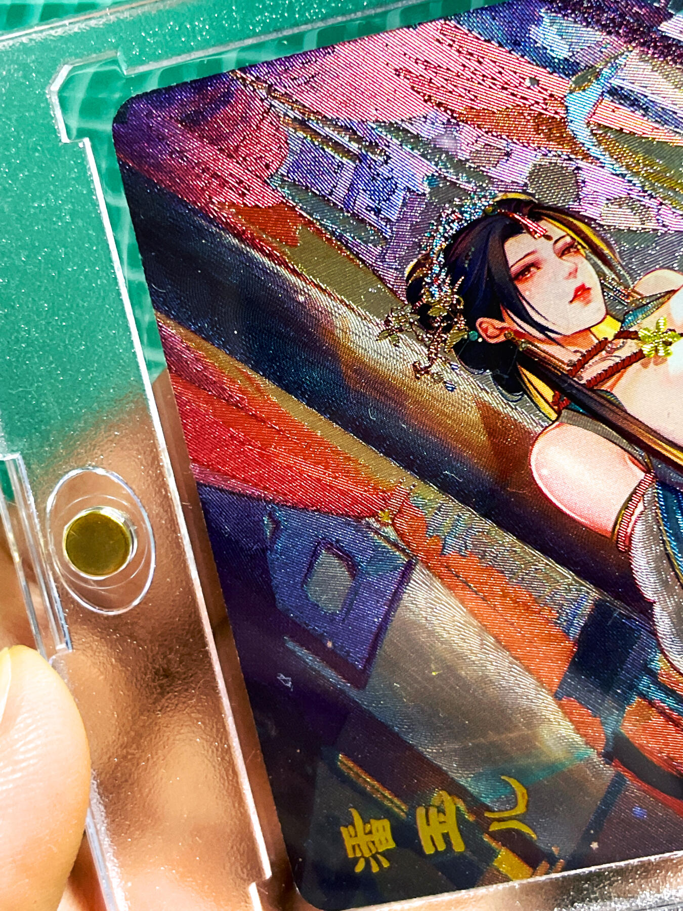 显眼宝28期【关注参拍有赠卡】 【带卡砖】砖家卡牌 潘玉儿艺术卡一张 折光粗闪 63*88