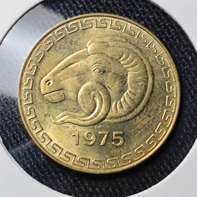 KK钱币收藏小铺 套币 银币专场 2月预留时间 周末发货 -  1975阿尔及利亚20分 羊头 好品铜币