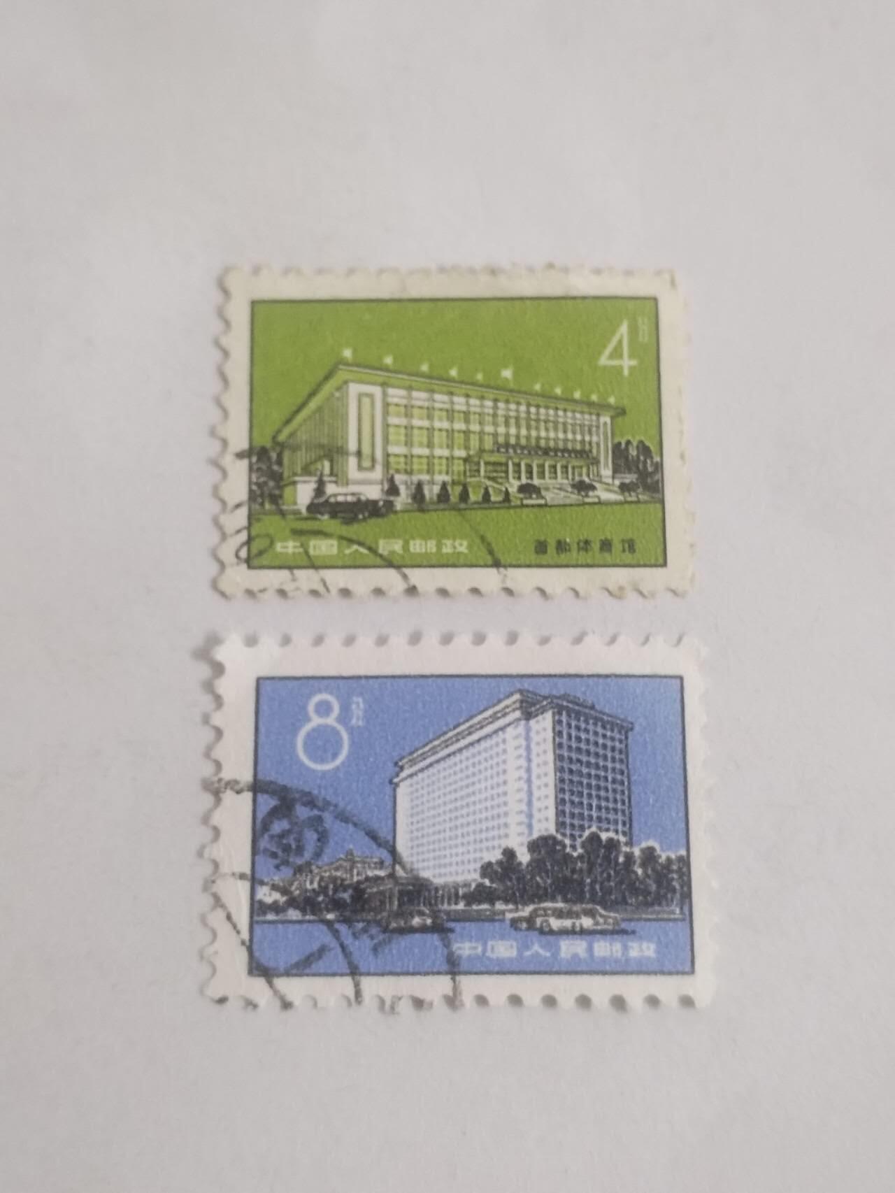 邮票 小型张。一套二枚。