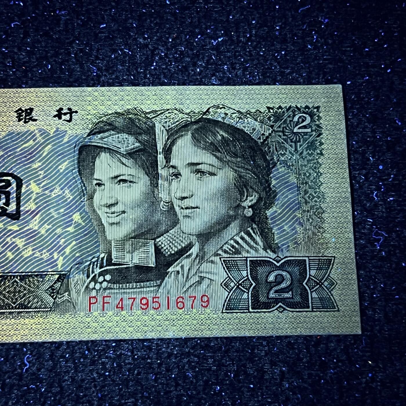 902强荧光·金翡翠号码随机发货品相如图