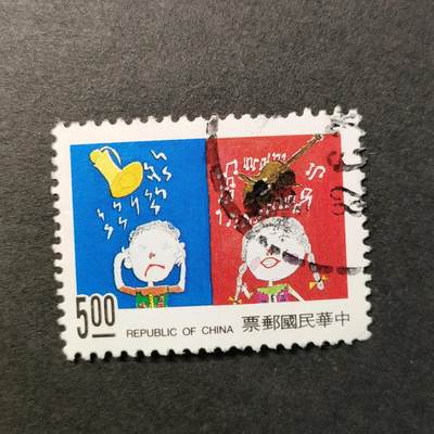 嘉禾收藏    【第294期】            无佣金、可寄存、满30元包邮 - 国邮