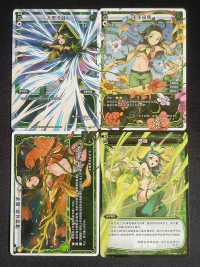 【游宝拍卖】乙巳蛇年60期 秋季先行场 零佣金起拍 - WIXOSS 翠子 必杀/魔法