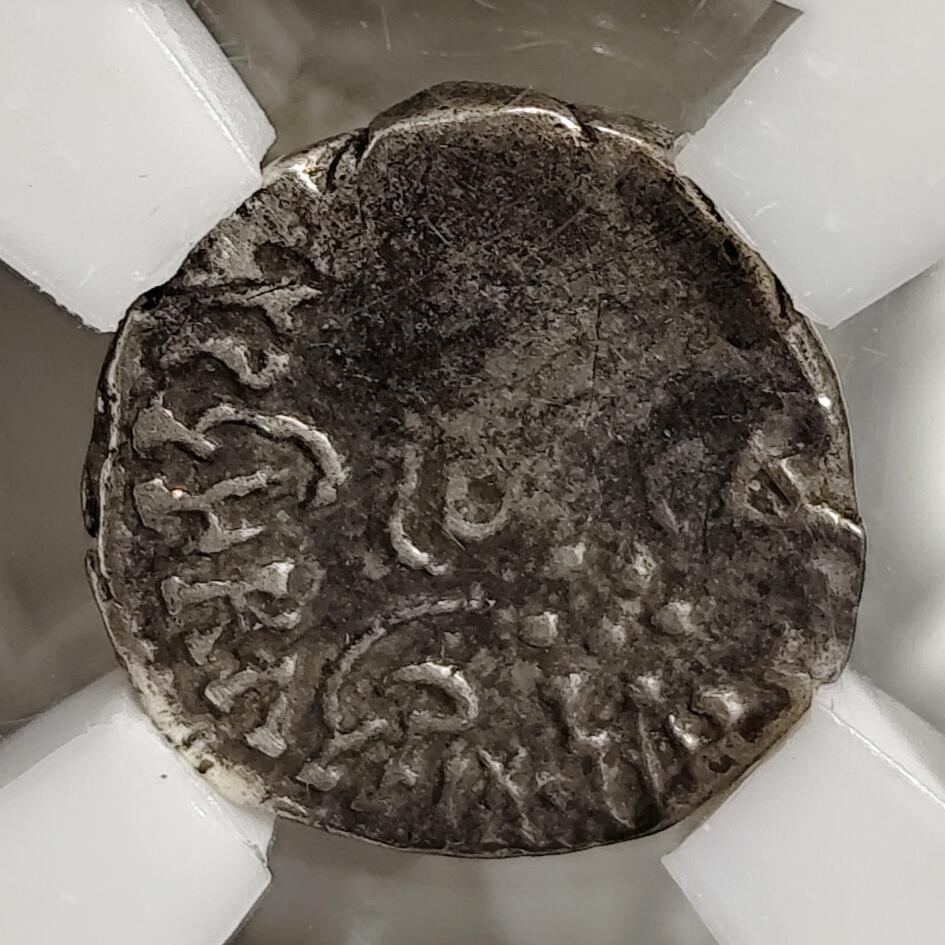 希腊罗马丝路打制币化石【中外钱币放漏】专场！陆小鱼的钱币仓，限时拍卖第075场 古印度 西郡太守银币