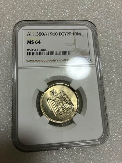 NGC MS64 埃及 阿联 AH1380//1960年 10皮阿斯特 银币 （标签错标10M） - NGC MS64 埃及 阿联 AH1380//1960年 10皮阿斯特 银币 （标签错标10M）