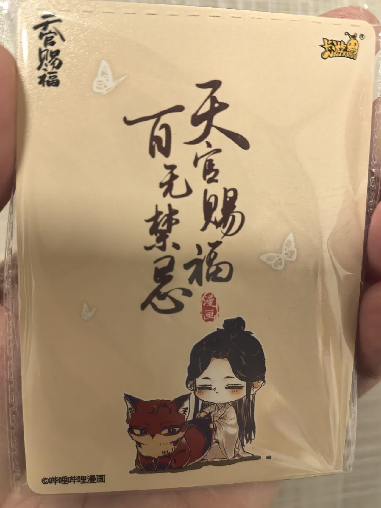 丫丫卡拍第2期（周四21：00截止）