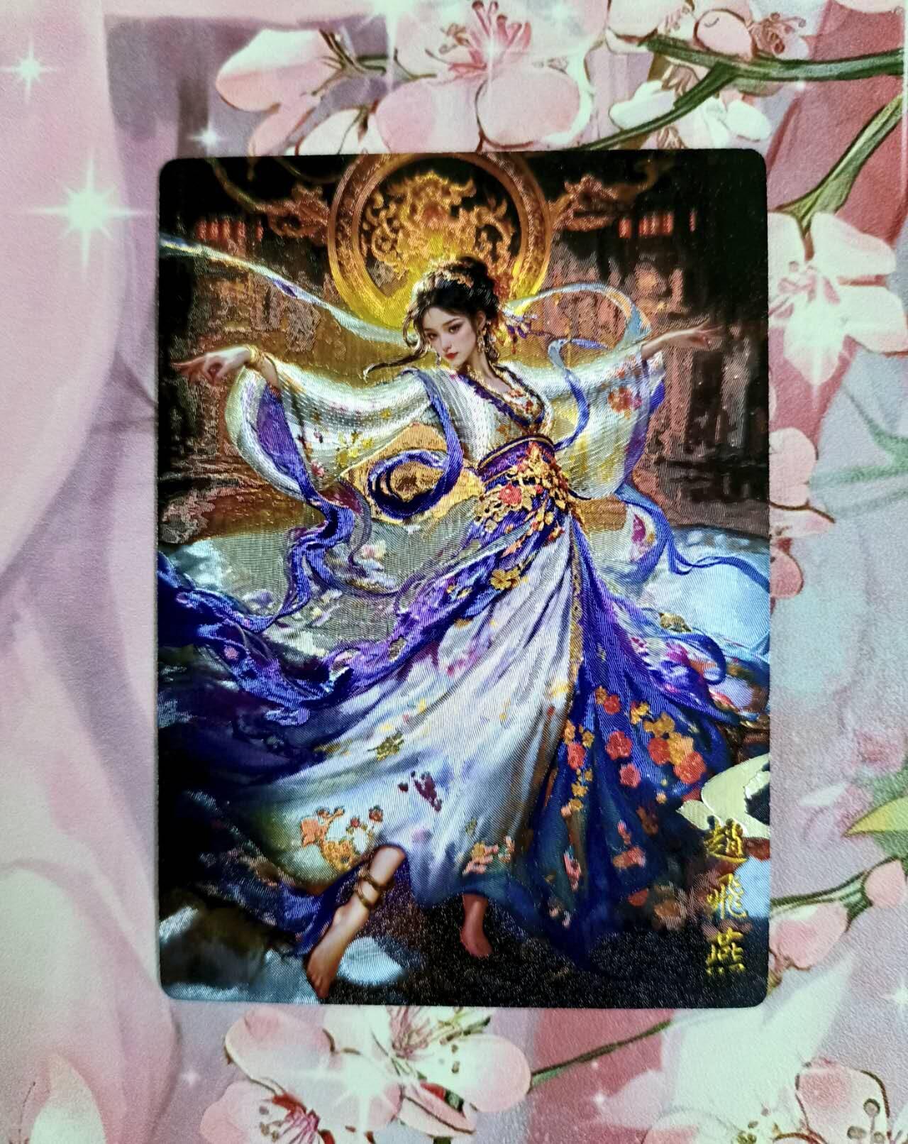 龙虎卡牌第五十一场 （无佣金，满120包邮，欢迎送拍） 粗闪 奇点 赵飞燕