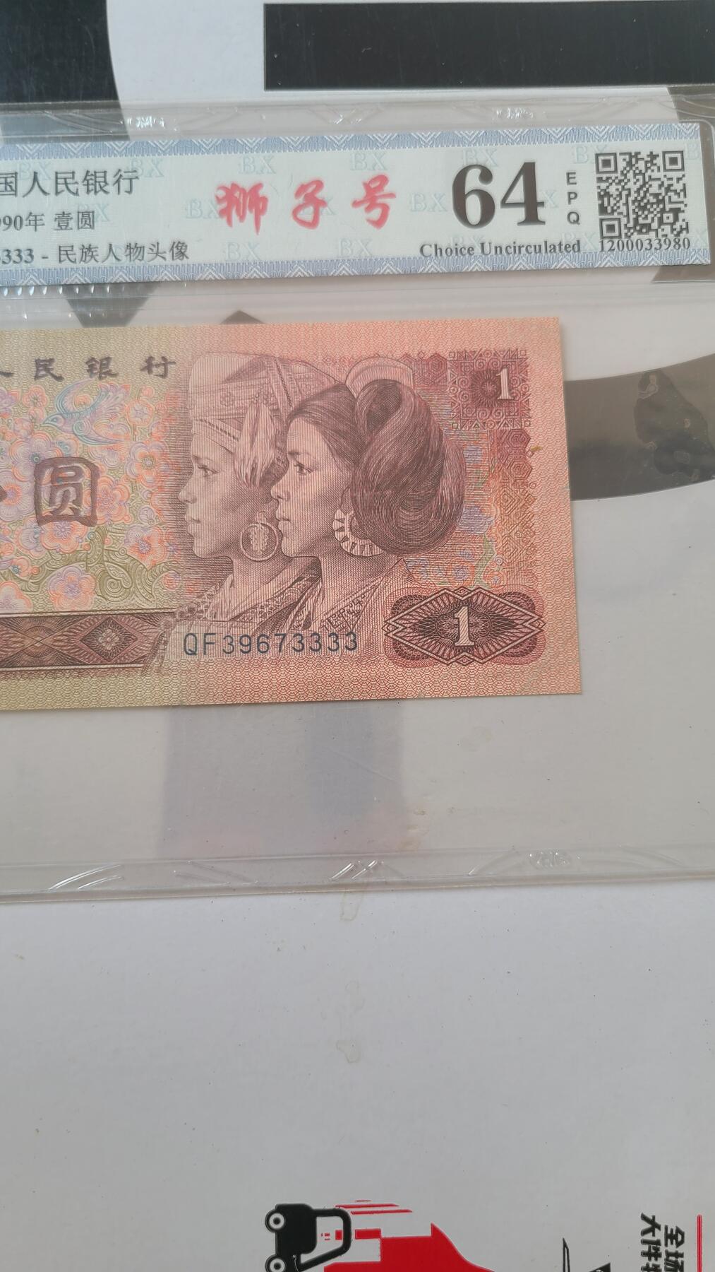 国评961狮子号低价出