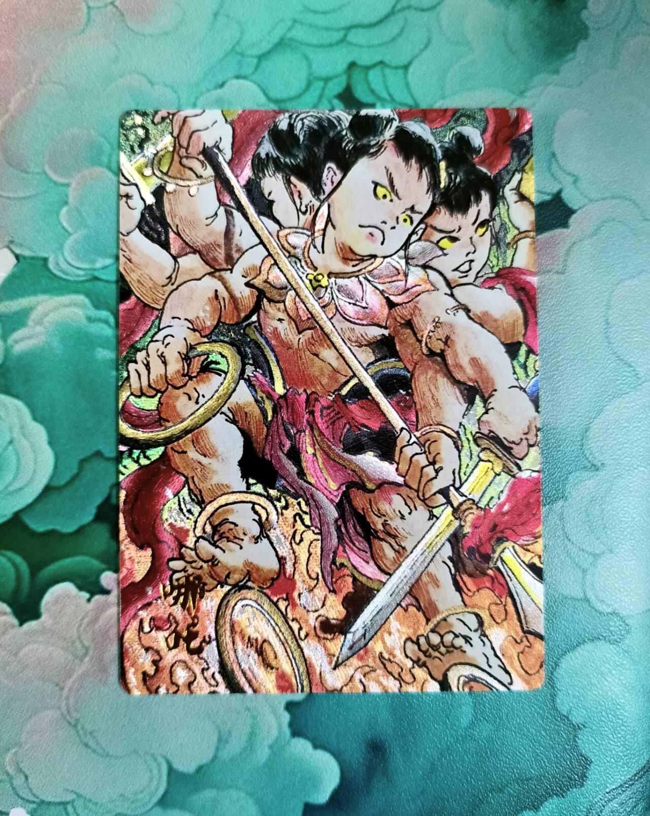 龙虎卡牌第五十一场 （无佣金，满120包邮，欢迎送拍） 粗闪 昆仑万象 闹海荟 八臂哪吒