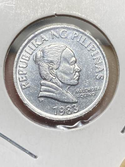 2025年第八十一场(总第一百零七场）外国好品散币(免佣金) - 菲律宾🇵🇭1983年5分(共和国第四套流通硬币)