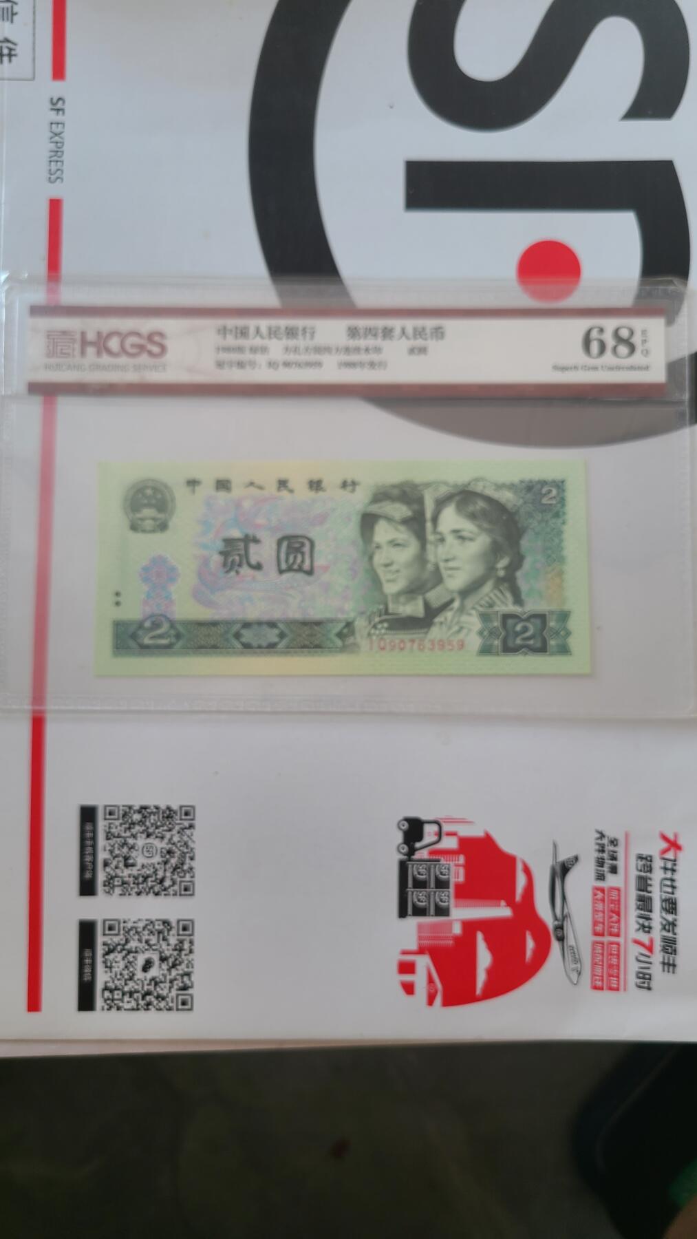 国评802低价出