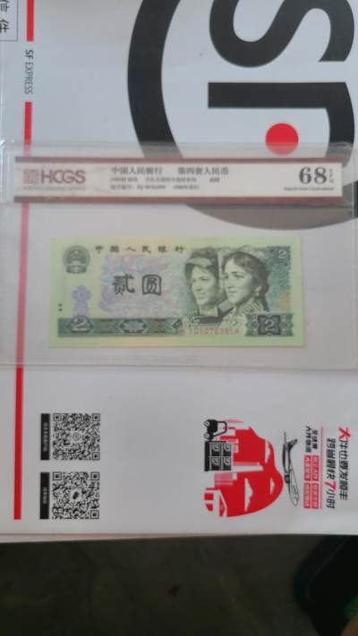 国评802低价出 - 国评802低价出