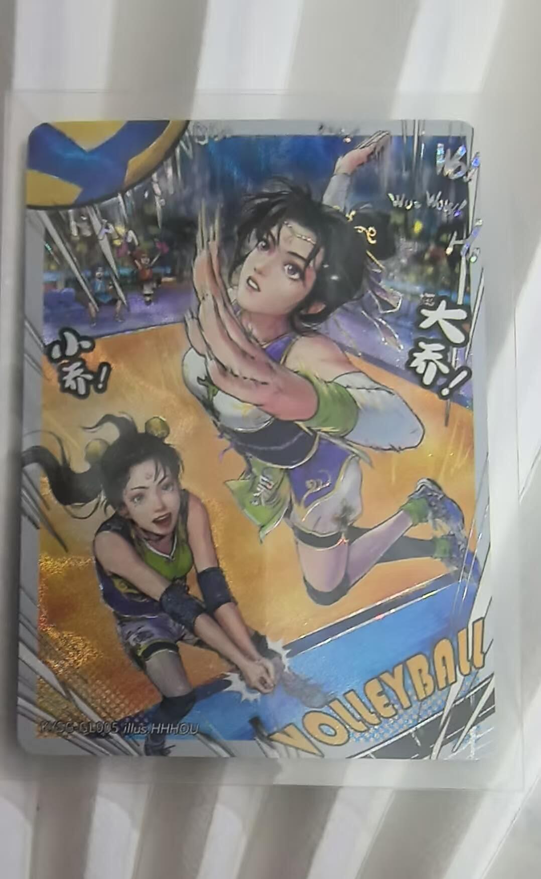 龙虎卡牌第五十一场 （无佣金，满120包邮，欢迎送拍） 卡游三国 将来运动会-双排大小乔 普通款（序号GL05）