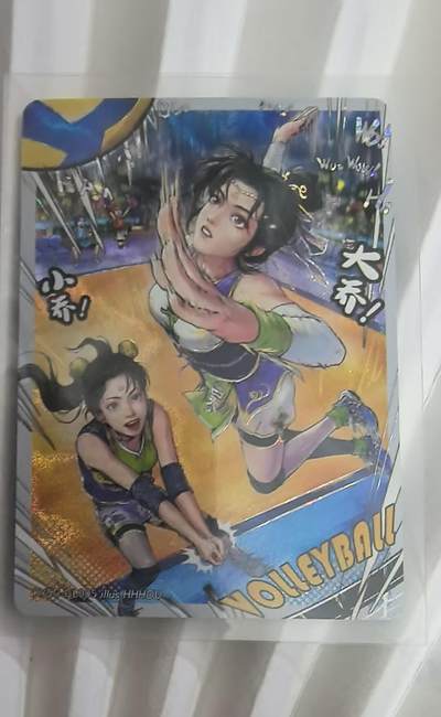 龙虎卡牌第五十一场 （无佣金，满120包邮，欢迎送拍） - 卡游三国 将来运动会-双排大小乔 普通款（序号GL05）