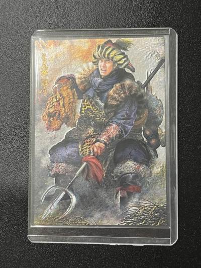 跨世纪的玩卡者们第2期（No.390之前基本为小浣熊水浒卡） - 荡寇志全粗特卡 胡子怪兽 双尾蝎解宝