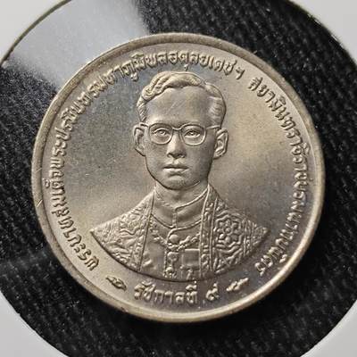 KK钱币收藏小铺 套币 银币专场 2月预留时间 周末发货 -  泰国纪念币好品