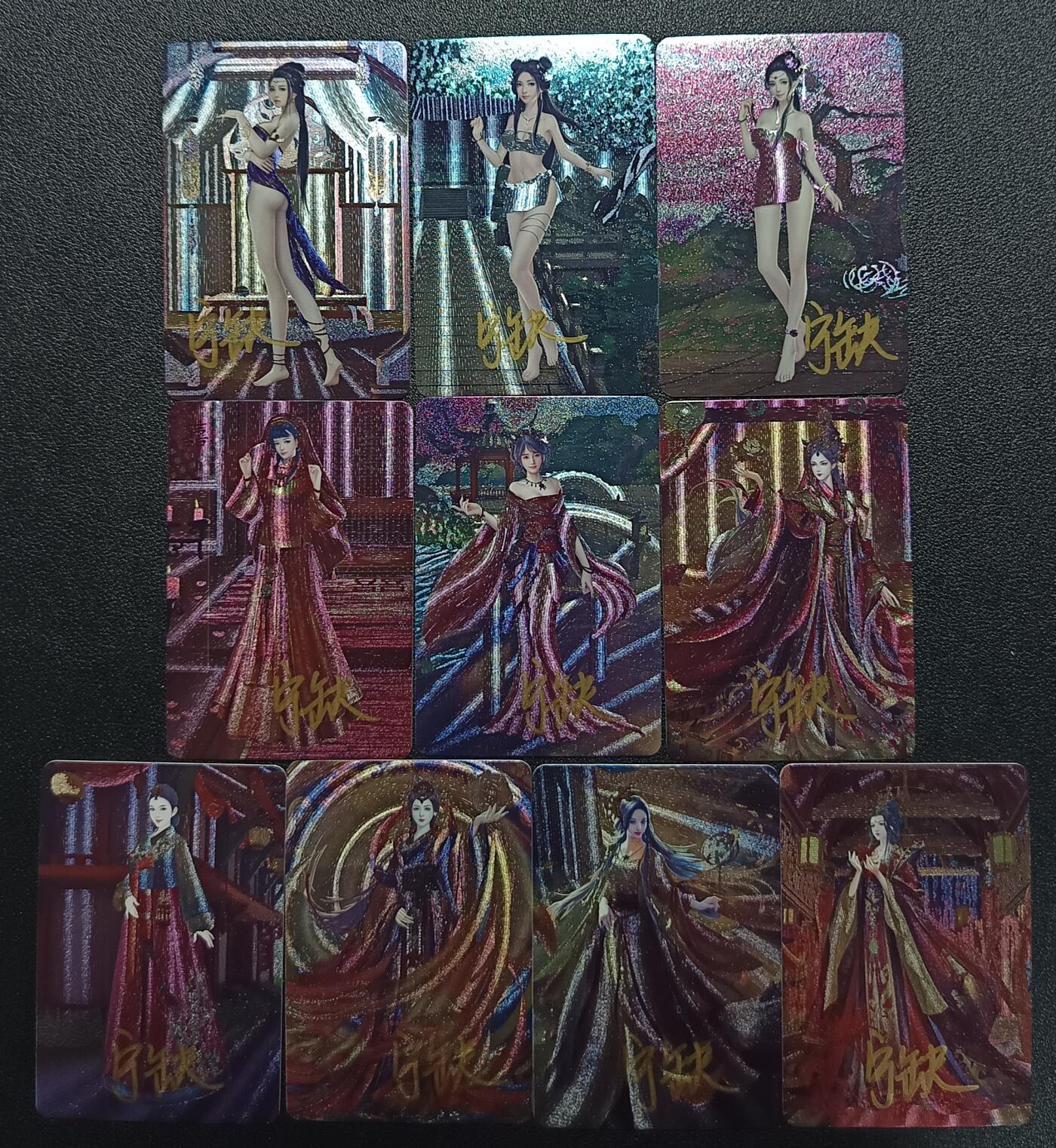 天玑星卡拍第115期《8.21周四截拍》持续收拍收评中 满赠卡需备注 【亲签卡】宁缺卡牌 历代皇后 粗闪 十张