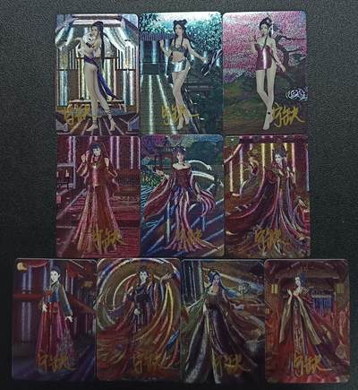 天玑星卡拍第115期《8.21周四截拍》持续收拍收评中 满赠卡需备注 - 【亲签卡】宁缺卡牌 历代皇后 粗闪 十张