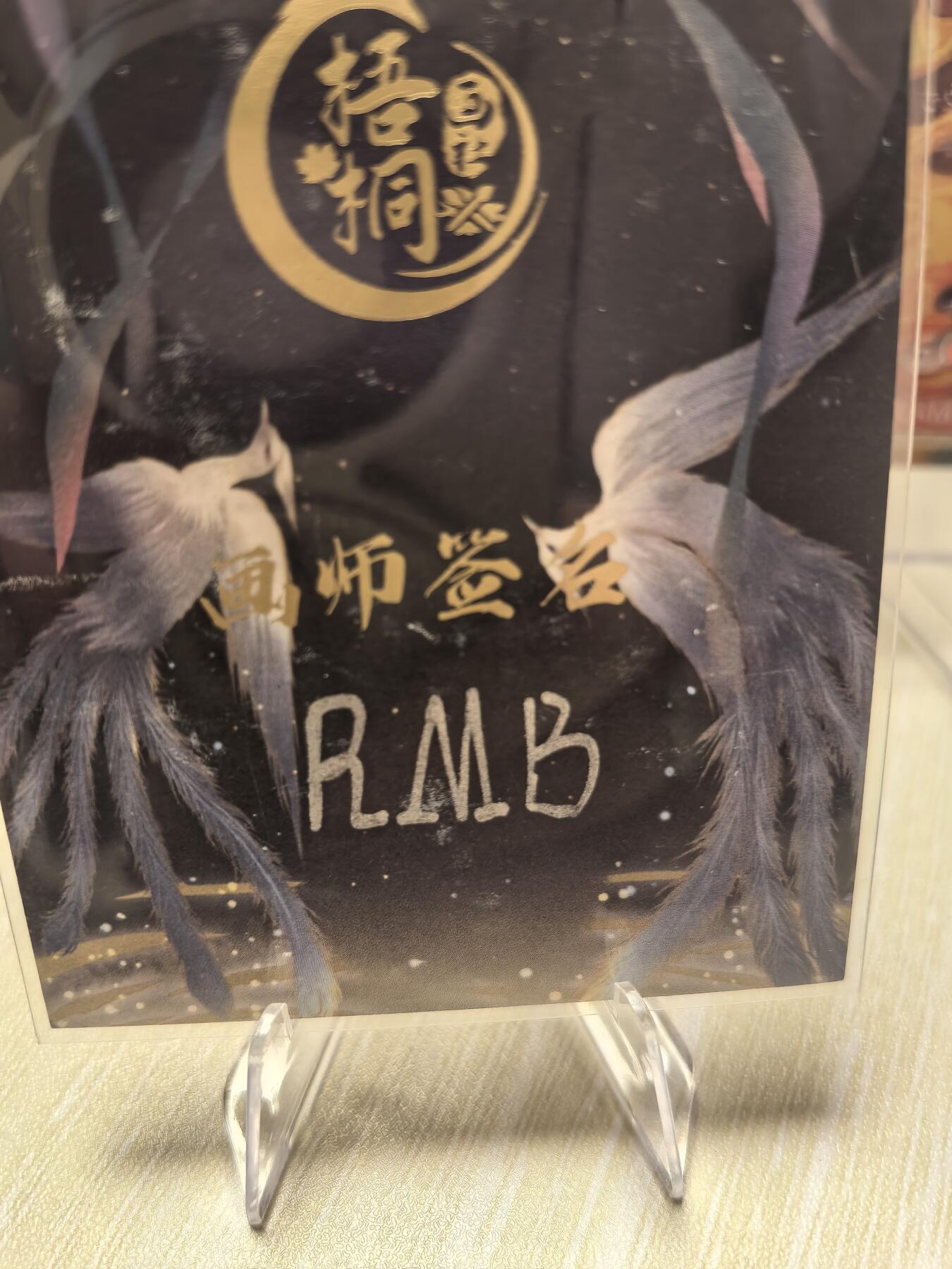 丫丫卡拍第2期（周四21：00截止）