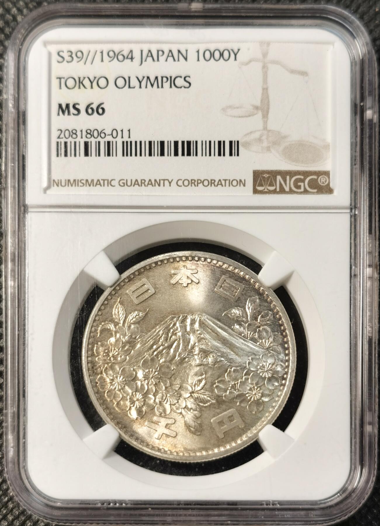 甄臻铺-世界币章拍卖（第30期），送拍享返佣金等优惠多多 NGC-MS66 日本 1964年 大奥1000日元银币 正面淡黄油包浆