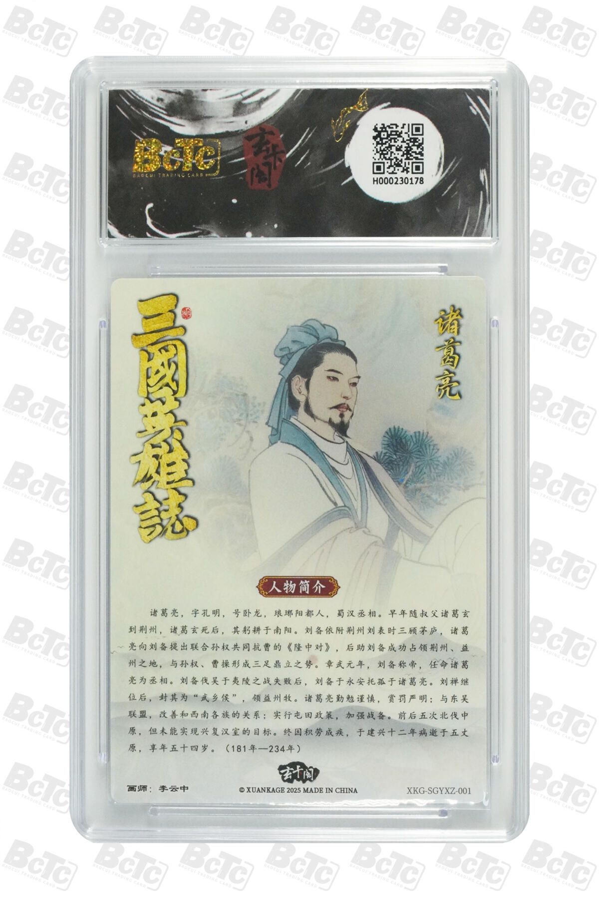 丫丫卡拍第2期（周四21：00截止）