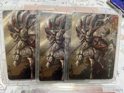 阳大大卡牌拍卖第68期（持续收拍品，周五晚上九点截拍，进群福利早知道） - （限编裸卡）胡子怪兽绘 赵云赵子龙 三宫383/384/380/2024