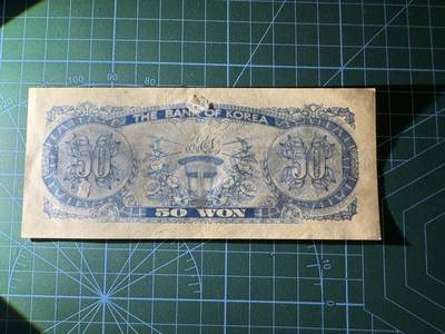【炜奕收藏】，第四十二期 韩国50韩元，AU品相，背面有胶粘