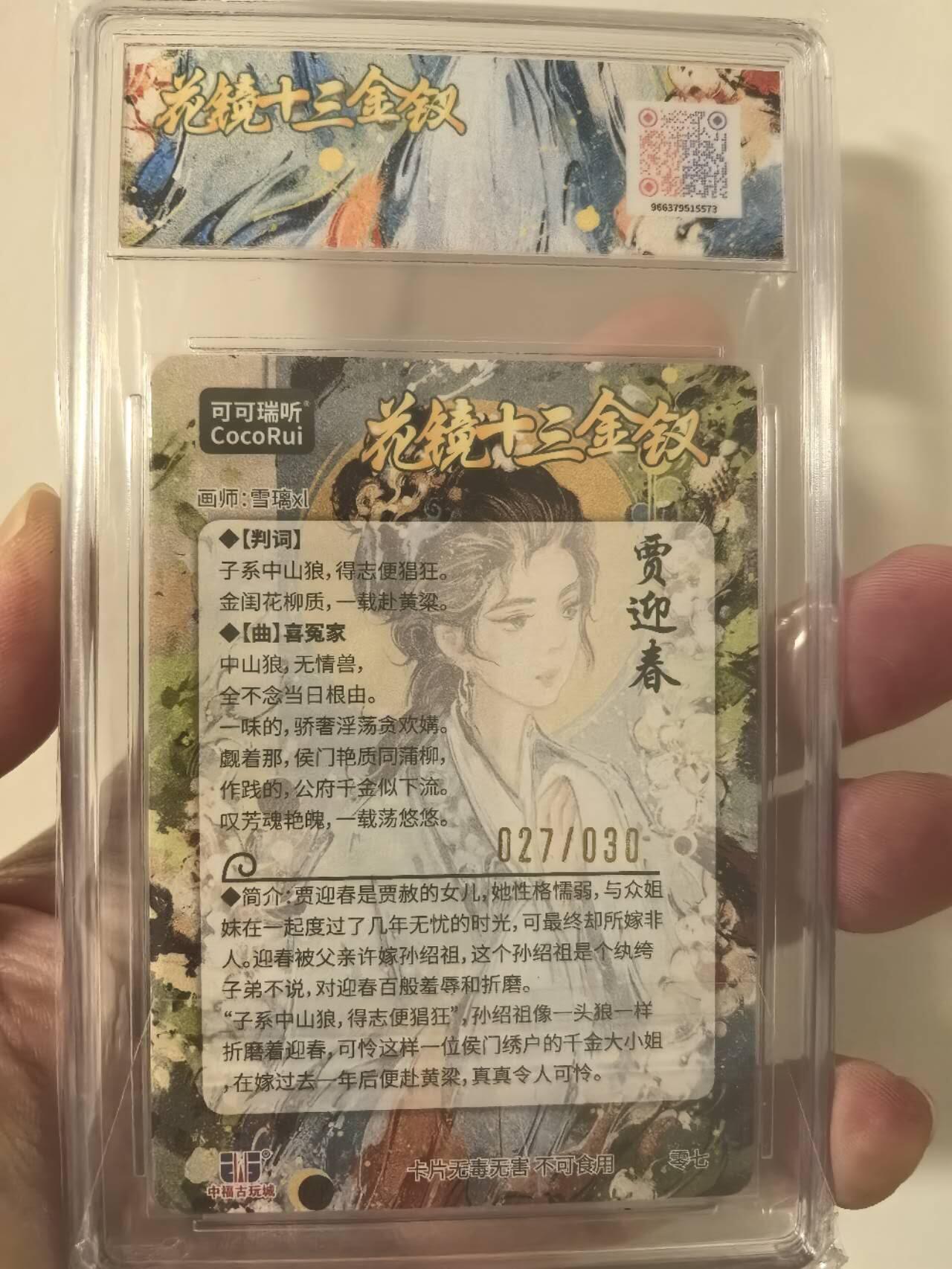 丫丫卡拍第3期（周日21：00截止）